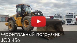 3815. Обзор Фронтальный погрузчик JCB