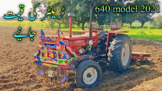 Pakistani best tractor || Fiat 640 model 2021 for sale || Lalay Di jan tractor