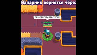 #brawlstars #game #аниме