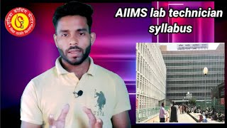 AIIMS lab technician syllabus!!AIIMS syllabus for lab technician.