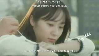 Alex - I Want To Love You (사랑해줄래) FMV (My Lovely Girl OST)[ENGSUB + Romanization + Hangul]