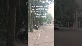 BDA allotted site for sale at HRBR layout 🏠 #plotforsale #hrbrlayout #youtubeshorts #bdaplot #plot