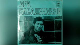 [1975] Ara Babajanyan - Gornaya Voda [EP]