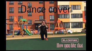 [KPOP RUSSIA] BLACKPINK - How You Like That | dance cover