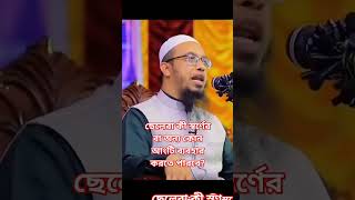 ছেলেরা কী স্বর্ণের বা অন্য কোন আংটি ব্যবহার করতে পারবে?