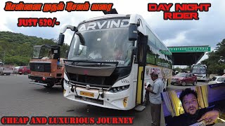 ARVIND Travels | "Cheap and Luxurious journey" |Chennai 🔁 Salem | Omni bus review |Travel with RasnA