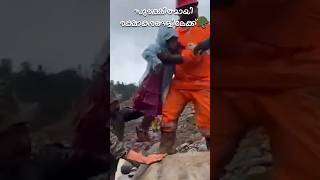 In safe hands of Indian Army#indianarmy#landslide#wayanad#rescue#humanity#love #kerala#help #nature