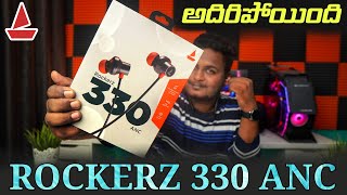 boAt Rockerz 330 ANC at 1499 | Neckband | Unboxing and Review | in Telugu