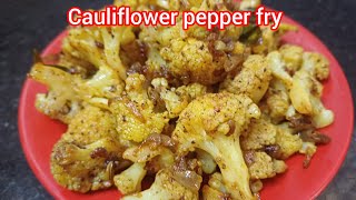 காலிப்பளவர் மிளகு வறுவல்॥Cauliflower pepper fry