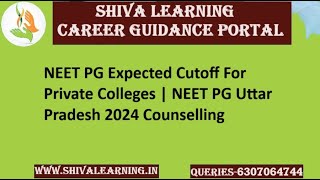 NEET PG Round -1 Expected Cutoff For Private Colleges | NEET PG Uttar Pradesh 2024