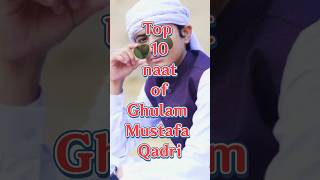 Top 10 naat of Ghulam Mustafa qadri #exciting surprise # naat Sharif #ghulam Mustafa naat