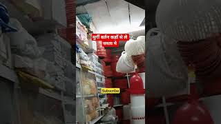 मुर्गी बर्तन कहाँ से ले। Poultry Equipment. देसी मुर्गी पालन।Sonali, ffg, Kadaknath, rir murgi palan