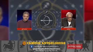 sagittarius &  (♑︎ Weekly Horoscope 27-03 December 2023 | Ghani Javed | Tajiza with Sami ibhrahim