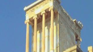 ATENAS