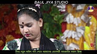 কেন হলো দেখা রে তোমারে দেখলাম | সোনিয়া সরকার | বাংলা কষ্টের গান