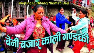 बेनि बजार कालीगण्डकी | Pokharidhara Naumati Baja Burtibang Baglung