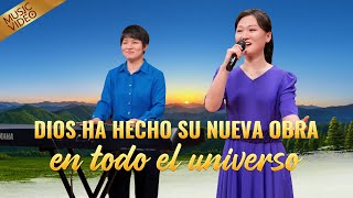 Música cristiana | Dios ha hecho Su nueva obra en todo el universo