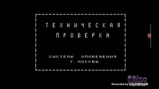 Реверс Взлом 1 канала (хз год)