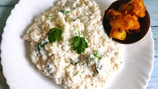 curd rice recipe | thayir sadam  | how to make curd rice | lunch box recipe