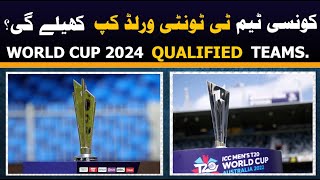 T20 world cup 2024 qualified teams | T20 world cup 2024 qualification scenario .