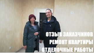 Ремонт квартир в СПБ/ Отделочные работы "Честный ОТЗЫВ" +7(963)319-11-22