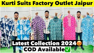 Suit Maufacturer Factory | New Design Cotton Suits 2024 | kurti wholesale market in Jaipur 2024