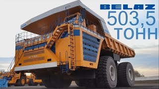 500 тонный БелАЗ раздавливает легковушку / 500-ton dump truck crushes passenger car