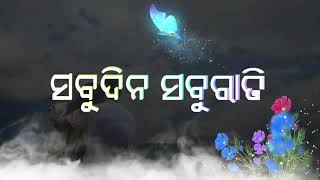 Mote Miligala (New Status Odia)