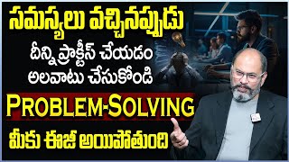 IMPROVE Your PROBLEM SOLVING SKILLS | Powerful Strategies For Problems in Telugu | Ram Jaladurgam