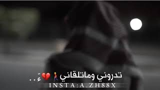 تصميم شيلة_خساره فيك😔💔||عبدالله ال مخلص||2020HD