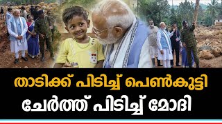 തീരാ വേദന കുഞ്ഞു നൈസയുടെ ചിന്തകളിലേക്ക് പോലും എത്തിക്കാണാൻ വഴിയില്ല| NavaKerala News