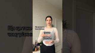 Флешбек і тригер: що це таке, в чому різниця? 🧠  #консультаціяпсихолога #психологія #цікавіфакти