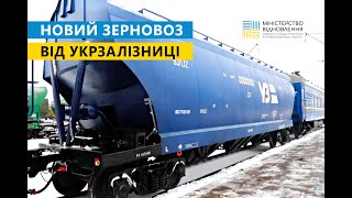 Укрзалізниця виготовила новий зерновоз, який може пересуватись як колією 1520 мм, так і 1435 мм