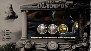 The Legend of Olympus microgaming