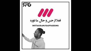 وقتی بهرام و پوتک از شبکه های ایران میگن⁦☺️⁩😅😅😅😅همین الان این دکمه قرمزه رو بزن🙏😉⁦❤️⁩