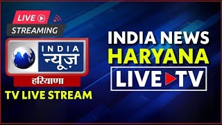 Haryana BJP Awareness Program | Haryana New CM Nayab Saini | Haryana Winter Session LIVE