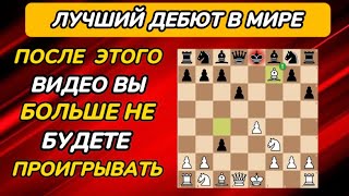 ПОСЛЕ ЭТОГО ВИДЕО ВЫ Больше Не будете ПРОИГРЫВАТЬ! +100 ре