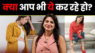 सावधान ! महिलाओं की ये ग़लती जानलेवा हो सकती है | Dr. Rricha Gupta Physiotherapist | Josh Talks Aasha