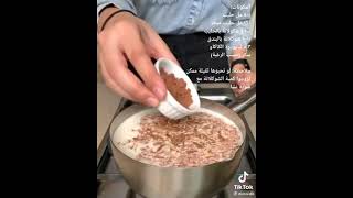 شوكولا ساخنة بطريقة زاخمة مشروب الشتاء/هوت شكلت hotchocklet