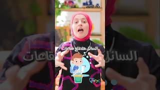 تدريب الاطفال على خلع الحفاضة ودخول الحمام / العاب وادوات هتساعدك #اطفال #تربية #pottytraining