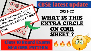 CBSE class 10 2021-22 | NEW EXTRA CIRCLE ON OMR SHEET | CBSE latest updates