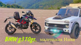 обзор на BMW g310gs - маленькая Нива