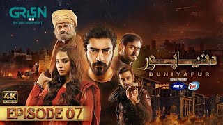 Duniya Pur Episode 7| 6 NOV 2024 | Green TV | dunyapur