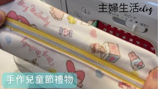 主婦日常/涼拌豆芽菜/豆芽菜/鉛筆袋製作/泡麵料理/韓式料理 (V140)