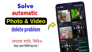 how to solve photo video automatically deleted problem - Easily Fix