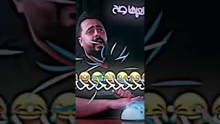 فجرها سكنونو #video #funny #viral #subscribe #shorts