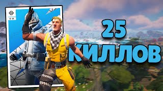 Лучший Турнир По Киллам Но... | Duo Cash Cup | Fortnite