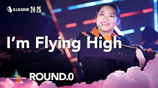 LIFULL ALT-RHYTHM / I’m Flying High【D.LEAGUE 24-25 ROUND.0】