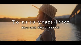 BMPCC6KPRO × SIGMA 18-35mm F1.8 / To us 10-years-later〜10年後の僕達へ〜