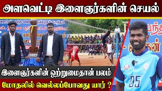 யாழ்ப்பாணத்தில் ஏற்படவுள்ள போர் | அளவெட்டி இளைஞர்களின் செயல் | Sri Lanka